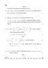 Mathematics (गणित) 2025-2026 - CBSE 12th - Class 12 [कक्षा १२] - CBSE (Central Board of Secondary Education) question paper with PDF download