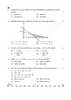 Mathematics (गणित) 2025-2026 - CBSE 12th - Class 12 [कक्षा १२] - CBSE (Central Board of Secondary Education) question paper with PDF download
