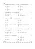 Mathematics (गणित) 2025-2026 - CBSE 12th - Class 12 [कक्षा १२] - CBSE (Central Board of Secondary Education) question paper with PDF download