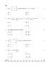 Mathematics (गणित) 2025-2026 - CBSE 12th - Class 12 [कक्षा १२] - CBSE (Central Board of Secondary Education) question paper with PDF download