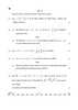 Mathematics (गणित) 2025-2026 - CBSE 12th - Class 12 [कक्षा १२] - CBSE (Central Board of Secondary Education) question paper with PDF download