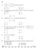 Mathematics (गणित) 2025-2026 - CBSE 12th - Class 12 [कक्षा १२] - CBSE (Central Board of Secondary Education) question paper with PDF download