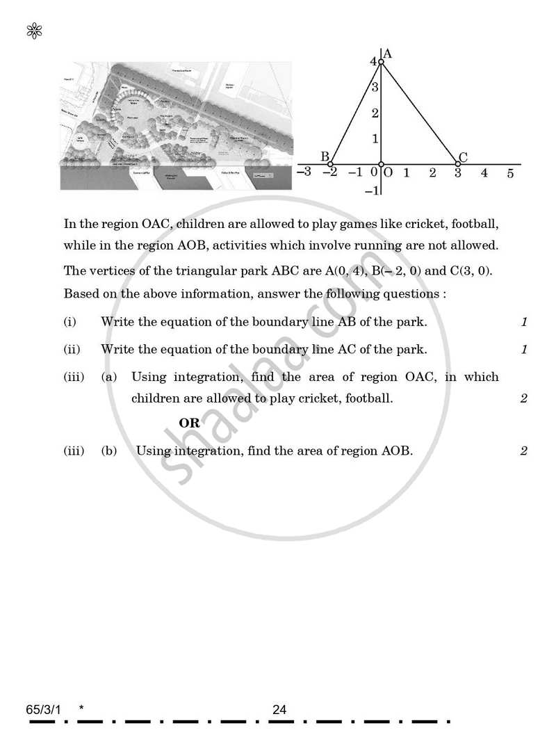 Mathematics (गणित) 2025-2026 - CBSE 12th - Class 12 [कक्षा १२] - CBSE (Central Board of Secondary Education) question paper with PDF download