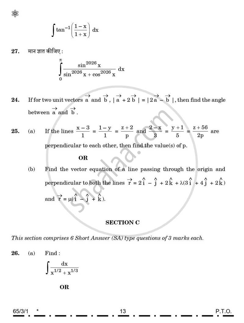 Mathematics (गणित) 2025-2026 - CBSE 12th - Class 12 [कक्षा १२] - CBSE (Central Board of Secondary Education) question paper with PDF download