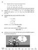 Mathematics (गणित) 2025-2026 - CBSE 12th - Class 12 [कक्षा १२] - CBSE (Central Board of Secondary Education) question paper with PDF download