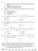Mathematics (गणित) 2025-2026 - CBSE 12th - Class 12 [कक्षा १२] - CBSE (Central Board of Secondary Education) question paper with PDF download