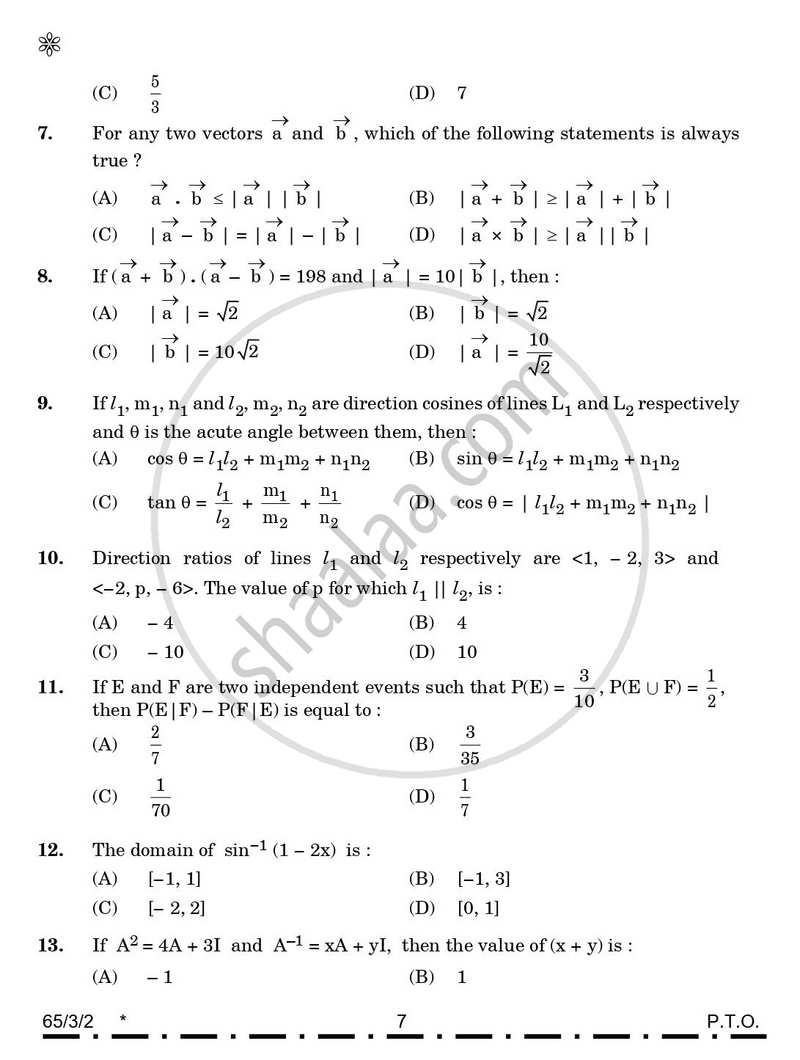 Mathematics (गणित) 2025-2026 - CBSE 12th - Class 12 [कक्षा १२] - CBSE (Central Board of Secondary Education) question paper with PDF download
