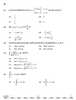 Mathematics (गणित) 2025-2026 - CBSE 12th - Class 12 [कक्षा १२] - CBSE (Central Board of Secondary Education) question paper with PDF download