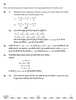 Mathematics (गणित) 2025-2026 - CBSE 12th - Class 12 [कक्षा १२] - CBSE (Central Board of Secondary Education) question paper with PDF download
