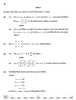 Mathematics (गणित) 2025-2026 - CBSE 12th - Class 12 [कक्षा १२] - CBSE (Central Board of Secondary Education) question paper with PDF download