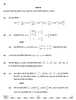 Mathematics (गणित) 2025-2026 - CBSE 12th - Class 12 [कक्षा १२] - CBSE (Central Board of Secondary Education) question paper with PDF download