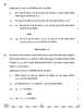 Mathematics (गणित) 2025-2026 - CBSE 12th - Class 12 [कक्षा १२] - CBSE (Central Board of Secondary Education) question paper with PDF download