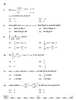 Mathematics (गणित) 2025-2026 - CBSE 12th - Class 12 [कक्षा १२] - CBSE (Central Board of Secondary Education) question paper with PDF download