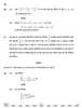 Mathematics (गणित) 2025-2026 - CBSE 12th - Class 12 [कक्षा १२] - CBSE (Central Board of Secondary Education) question paper with PDF download