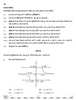 Mathematics (गणित) 2025-2026 - CBSE 12th - Class 12 [कक्षा १२] - CBSE (Central Board of Secondary Education) question paper with PDF download