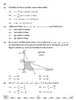 Mathematics (गणित) 2025-2026 - CBSE 12th - Class 12 [कक्षा १२] - CBSE (Central Board of Secondary Education) question paper with PDF download