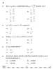 Mathematics (गणित) 2025-2026 - CBSE 12th - Class 12 [कक्षा १२] - CBSE (Central Board of Secondary Education) question paper with PDF download