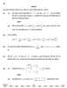 Mathematics (गणित) 2025-2026 - CBSE 12th - Class 12 [कक्षा १२] - CBSE (Central Board of Secondary Education) question paper with PDF download