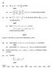 Mathematics (गणित) 2025-2026 - CBSE 12th - Class 12 [कक्षा १२] - CBSE (Central Board of Secondary Education) question paper with PDF download