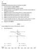 Mathematics (गणित) 2025-2026 - CBSE 12th - Class 12 [कक्षा १२] - CBSE (Central Board of Secondary Education) question paper with PDF download
