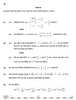 Mathematics (गणित) 2025-2026 - CBSE 12th - Class 12 [कक्षा १२] - CBSE (Central Board of Secondary Education) question paper with PDF download