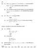 Mathematics (गणित) 2025-2026 - CBSE 12th - Class 12 [कक्षा १२] - CBSE (Central Board of Secondary Education) question paper with PDF download