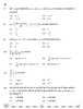 Mathematics (गणित) 2025-2026 - CBSE 12th - Class 12 [कक्षा १२] - CBSE (Central Board of Secondary Education) question paper with PDF download
