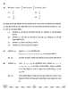Mathematics (गणित) 2025-2026 - CBSE 12th - Class 12 [कक्षा १२] - CBSE (Central Board of Secondary Education) question paper with PDF download