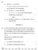 Mathematics (गणित) 2025-2026 - CBSE 12th - Class 12 [कक्षा १२] - CBSE (Central Board of Secondary Education) question paper with PDF download
