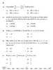 Mathematics (गणित) 2025-2026 - CBSE 12th - Class 12 [कक्षा १२] - CBSE (Central Board of Secondary Education) question paper with PDF download