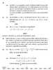 Mathematics (गणित) 2025-2026 - CBSE 12th - Class 12 [कक्षा १२] - CBSE (Central Board of Secondary Education) question paper with PDF download