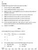 Mathematics (गणित) 2025-2026 - CBSE 12th - Class 12 [कक्षा १२] - CBSE (Central Board of Secondary Education) question paper with PDF download