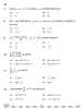 Mathematics (गणित) 2025-2026 - CBSE 12th - Class 12 [कक्षा १२] - CBSE (Central Board of Secondary Education) question paper with PDF download