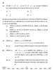 Mathematics (गणित) 2025-2026 - CBSE 12th - Class 12 [कक्षा १२] - CBSE (Central Board of Secondary Education) question paper with PDF download
