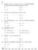 Mathematics (गणित) 2025-2026 - CBSE 12th - Class 12 [कक्षा १२] - CBSE (Central Board of Secondary Education) question paper with PDF download