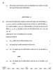 Mathematics (गणित) 2025-2026 - CBSE 12th - Class 12 [कक्षा १२] - CBSE (Central Board of Secondary Education) question paper with PDF download