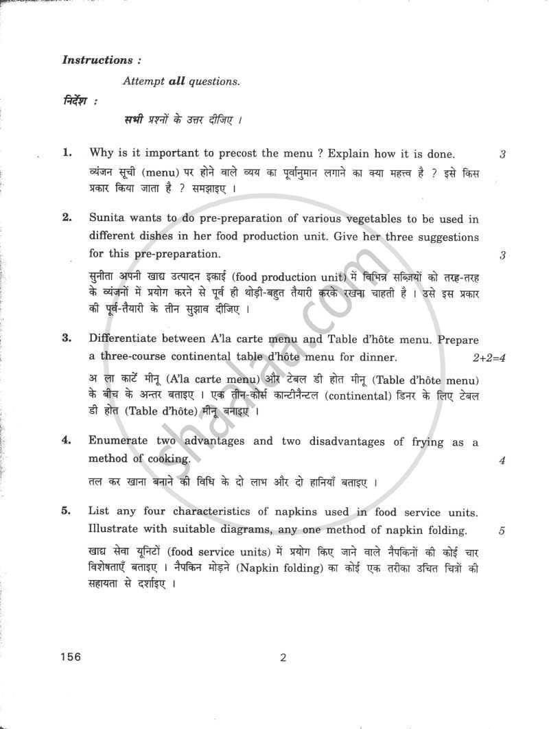 Meal Planning and Service 2009-2010 - CBSE 12th - Class 12 - CBSE (Central Board of Secondary Education) question paper with PDF download