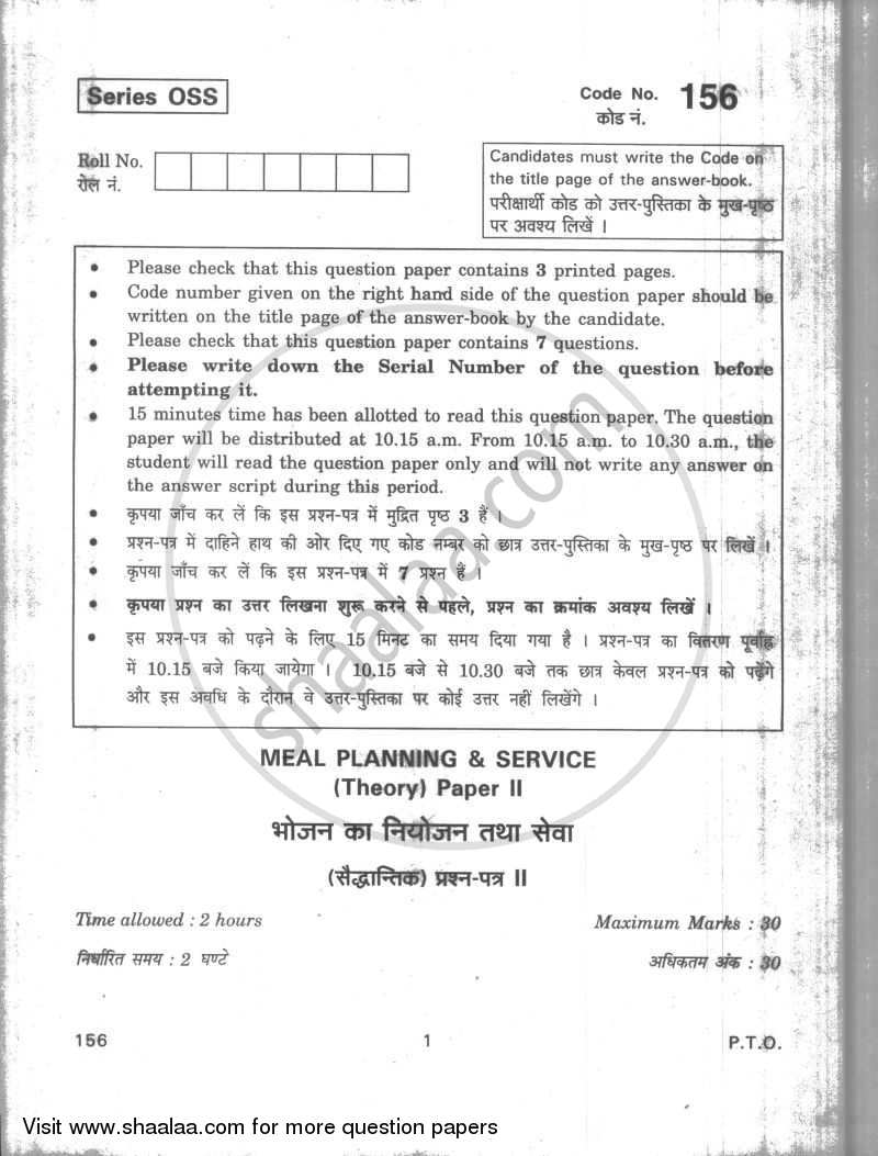 Meal Planning and Service 2009-2010 - CBSE 12th - Class 12 - CBSE (Central Board of Secondary Education) question paper with PDF download