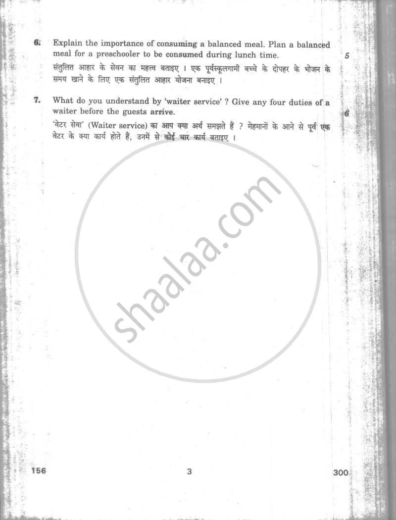 Meal Planning and Service 2009-2010 - CBSE 12th - Class 12 - CBSE (Central Board of Secondary Education) question paper with PDF download