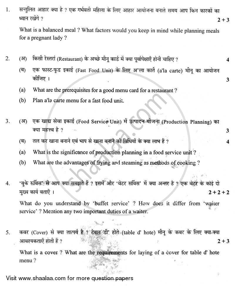 Meal Planning and Service 2012-2013 - CBSE 12th - Class 12 - CBSE (Central Board of Secondary Education) question paper with PDF download