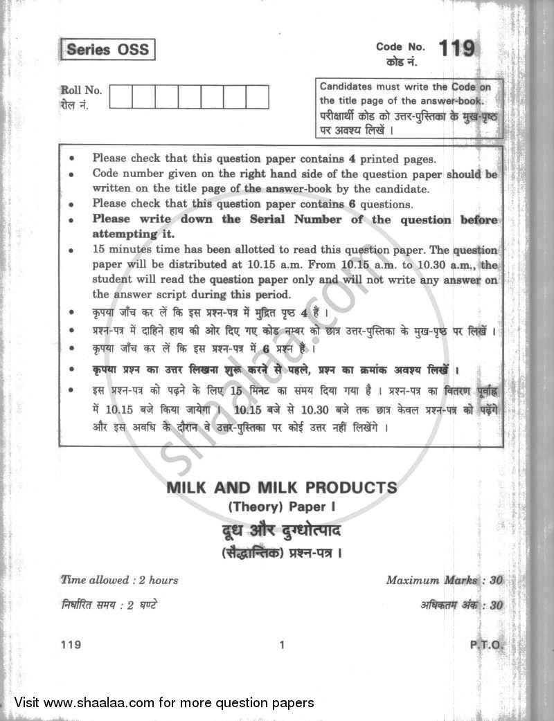 Milk and Milk Products 2009-2010 - CBSE 12th - Class 12 - CBSE (Central Board of Secondary Education) question paper with PDF download