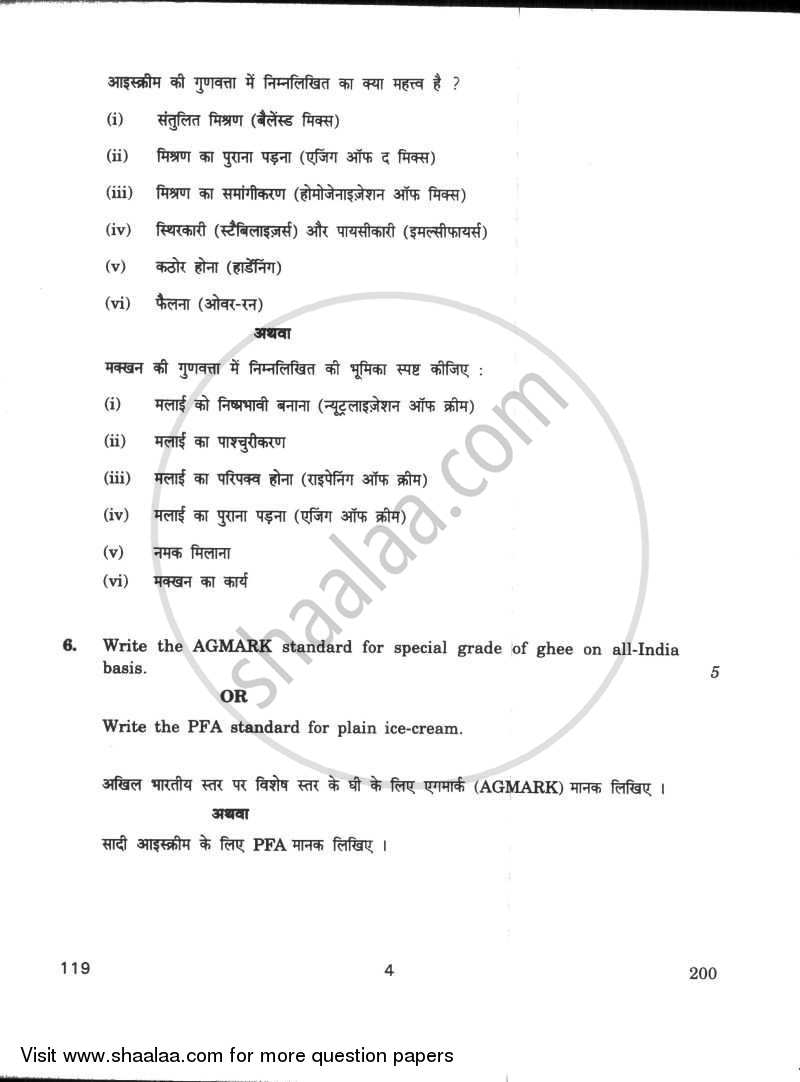 Milk and Milk Products 2009-2010 - CBSE 12th - Class 12 - CBSE (Central Board of Secondary Education) question paper with PDF download