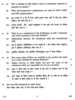 Milk and Milk Products 2010-2011 - CBSE 12th - Class 12 - CBSE (Central Board of Secondary Education) question paper with PDF download