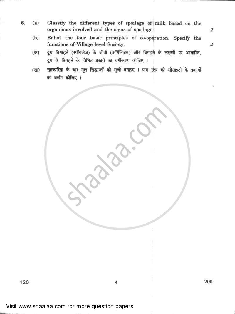 Milk Product Transport and Milk Co-operatives 2009-2010 - CBSE 12th - Class 12 - CBSE (Central Board of Secondary Education) question paper with PDF download