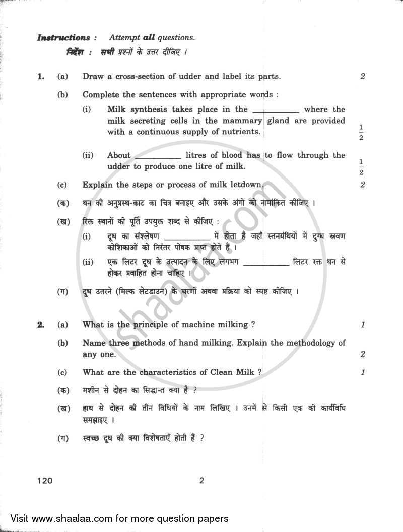 Milk Product Transport and Milk Co-operatives 2009-2010 - CBSE 12th - Class 12 - CBSE (Central Board of Secondary Education) question paper with PDF download