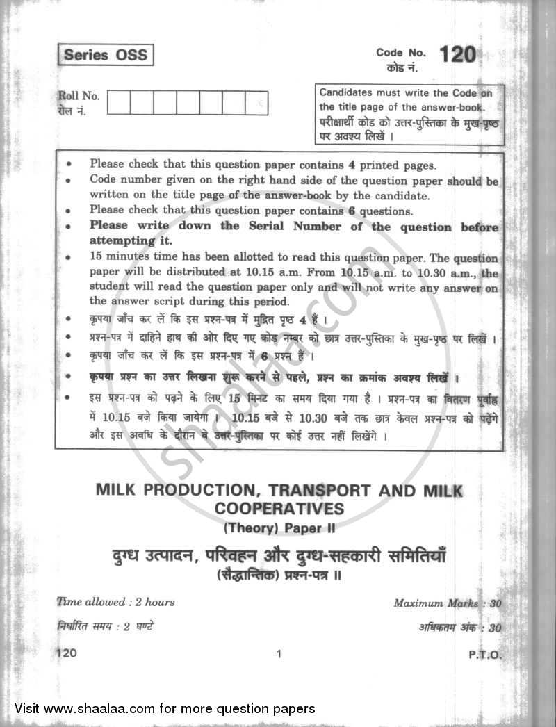 Milk Product Transport and Milk Co-operatives 2009-2010 - CBSE 12th - Class 12 - CBSE (Central Board of Secondary Education) question paper with PDF download