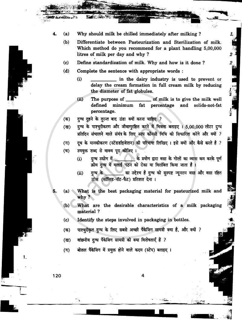 Milk Product Transport and Milk Co-operatives 2010-2011 - CBSE 12th - Class 12 - CBSE (Central Board of Secondary Education) question paper with PDF download