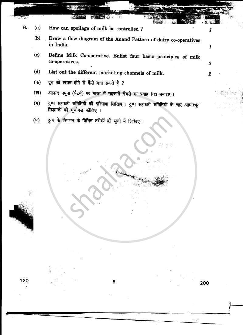 Milk Product Transport and Milk Co-operatives 2010-2011 - CBSE 12th - Class 12 - CBSE (Central Board of Secondary Education) question paper with PDF download