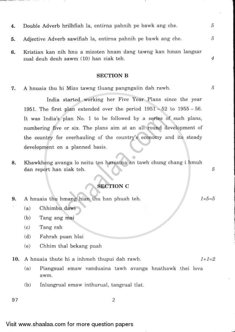 Mizo 2009-2010 - CBSE 12th - Class 12 - CBSE (Central Board of Secondary Education) question paper with PDF download