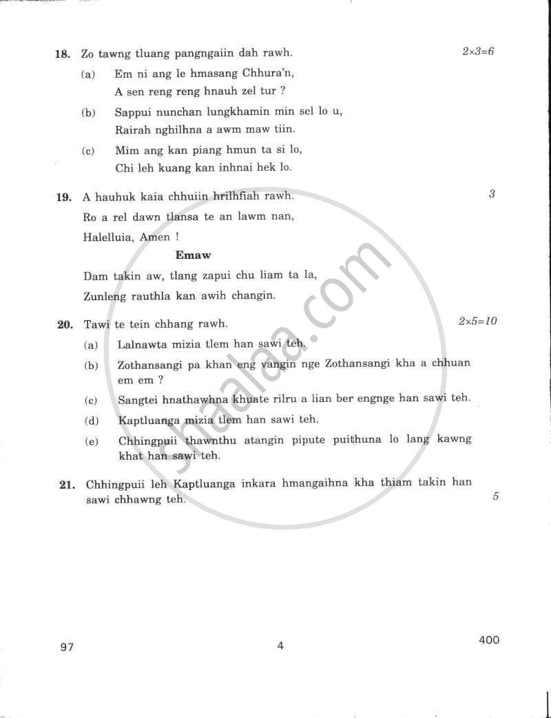 Mizo 2009-2010 - CBSE 12th - Class 12 - CBSE (Central Board of Secondary Education) question paper with PDF download